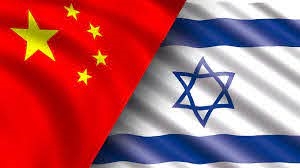 Çin-İsrail İlişkileri